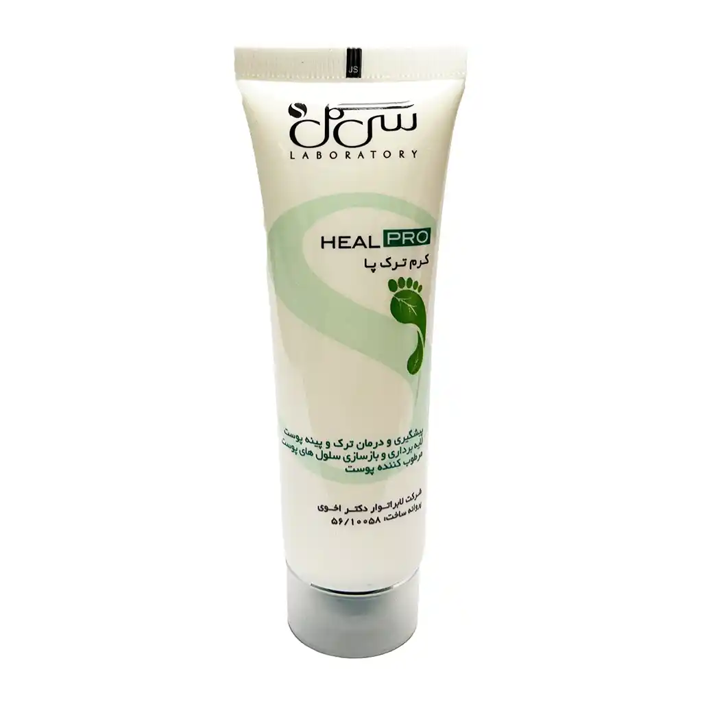 کرم ترک پا سی گل