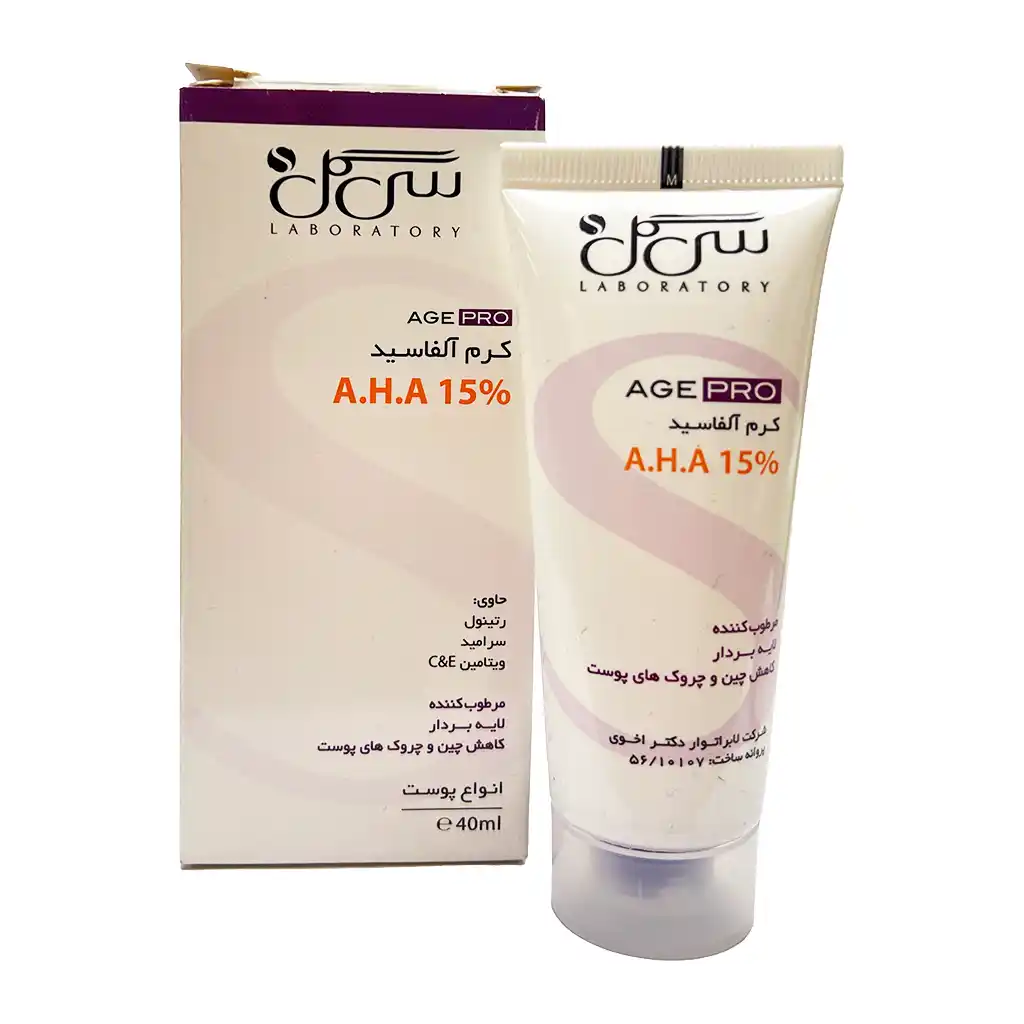 کرم آلفاسید سی گل AHA 15%