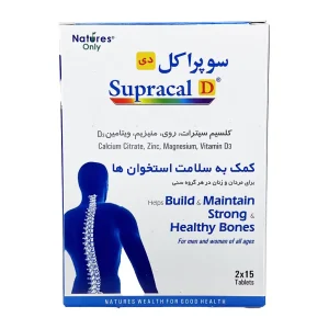 قرص سوپراکل نیچرز اونلی 30 عددی | تقویت استخوان‌ها و دندان‌ها