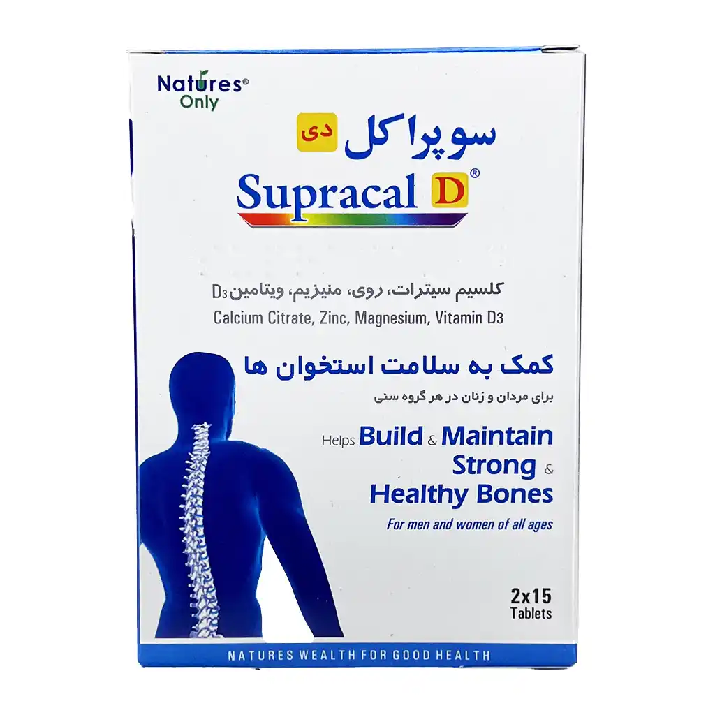 قرص سوپراکل نیچرز اونلی 30 عددی | تقویت استخوان‌ها و دندان‌ها