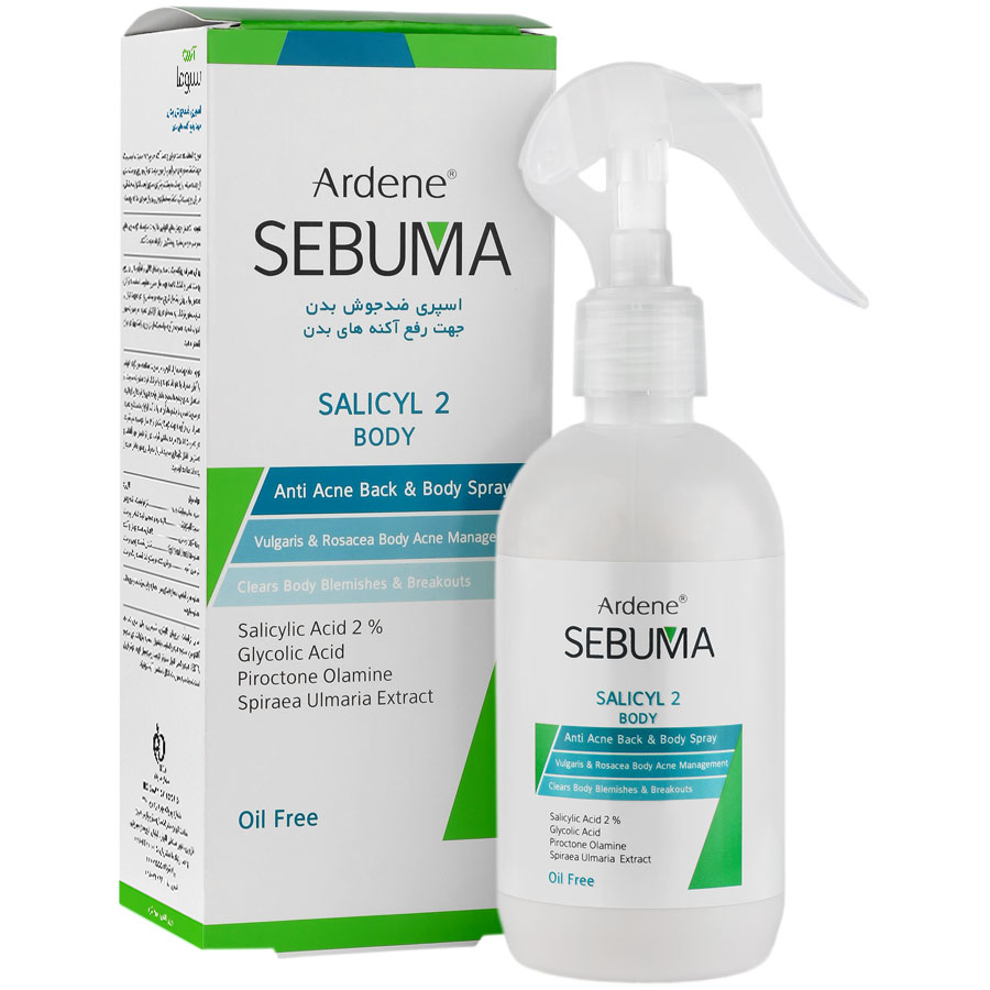 اسپری ضد جوش بدن سالیسیل آردن سبوما