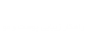 فروشگاه اینترنتی زیبا پک